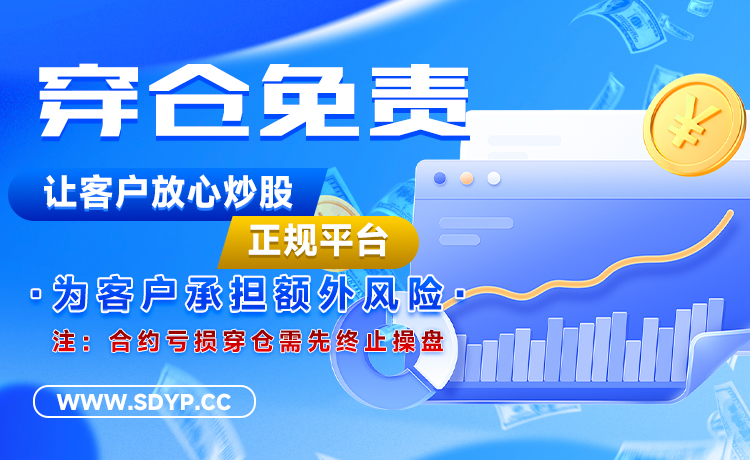 盈亚配资